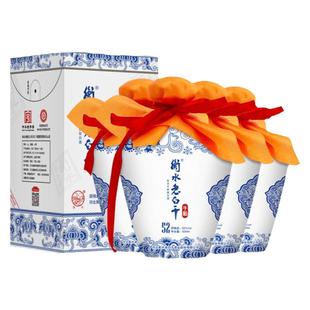 衡水老白干 白酒 青花手酿 52度500ml*4瓶 整箱装 口粮白酒