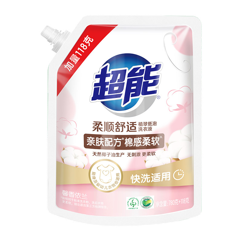 超能洗衣液馨香依兰衣物去渍柔顺清洗剂家用袋装持久留香官方正品