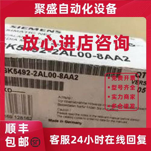 议价西门子6GK5492-2AL00-8AA2 光纤端口-SC接口6GK54922AL008AA2