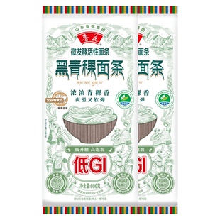 鲁花微发酵活性黑青稞面条600g*2袋低升糖高饱腹低盐挂面