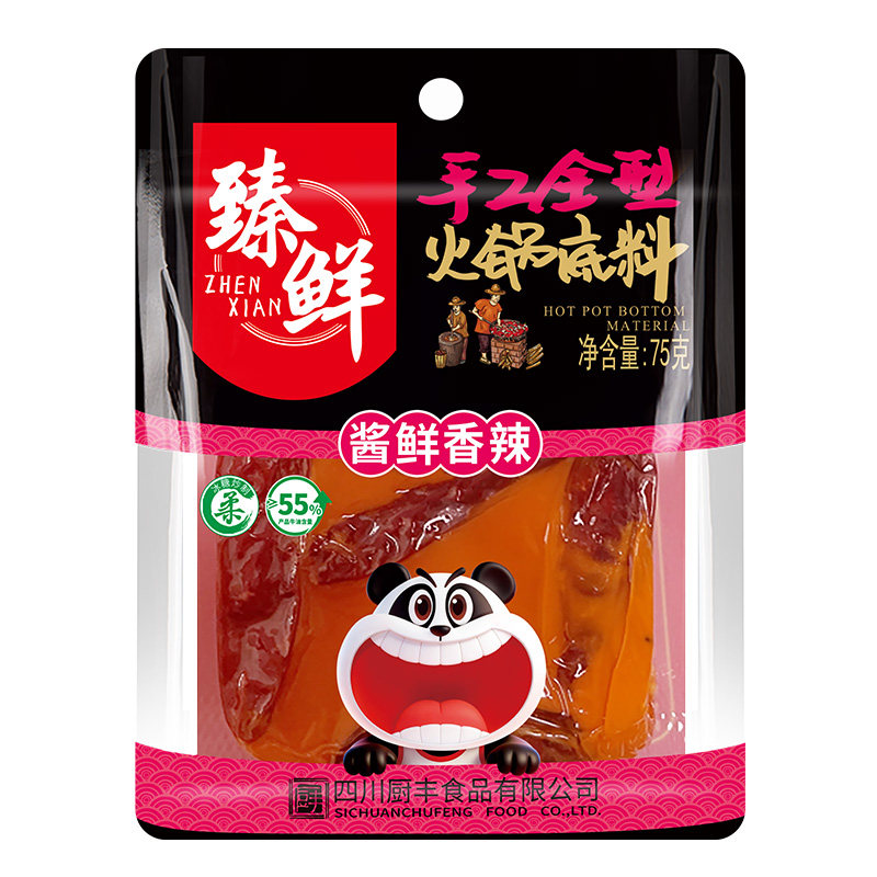 臻鲜牛油小块一人份火锅底料75g