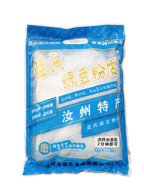 河南汝州绿豆粉皮汝州直发新货