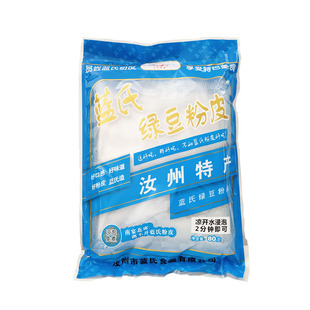 河南汝州特产绿豆粉皮凉拌菜免煮速食干粉皮薄粉皮80g汝州直发