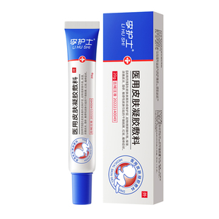 医用皮肤凝胶敷料外用改善皮炎湿疹瘙痒红斑软膏械字号非止痒药膏