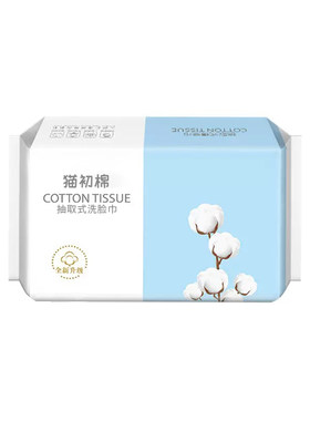 50抽洗脸巾一次性搽擦脸洁面巾珍珠纹
