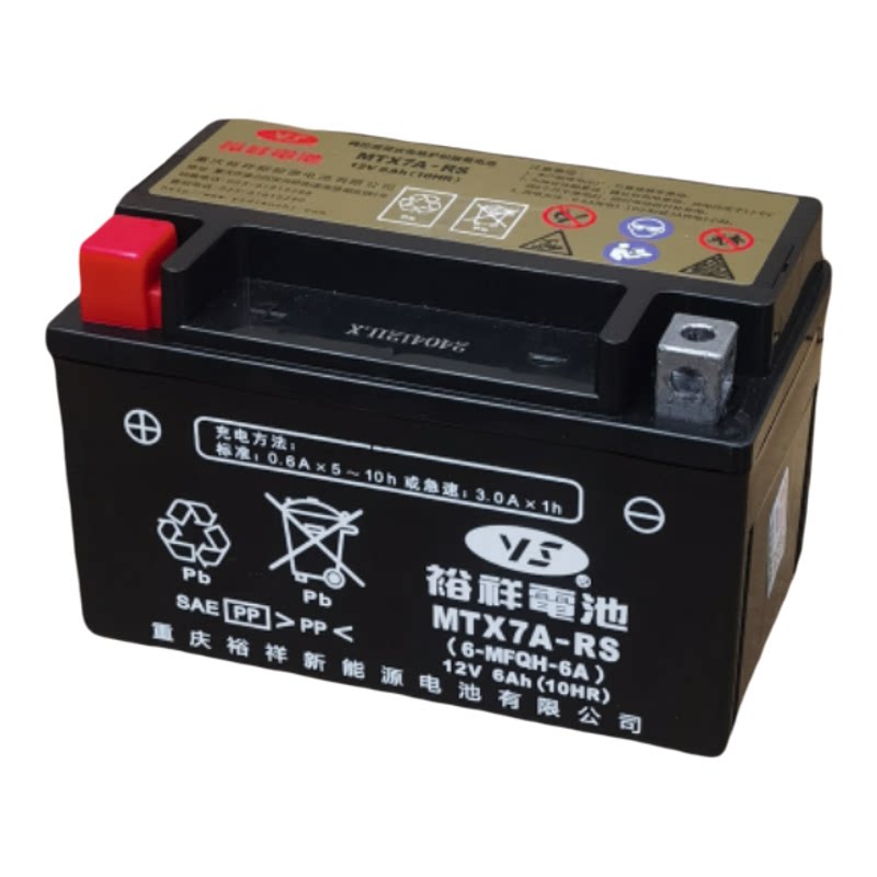 裕祥摩托车电瓶12V免维护通用MTX7A-RS豪爵铃木UY踏板车UUE