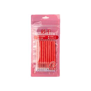 红色笔芯按动中性笔红芯速干ST笔尖精细尖锥头替芯老师批改作业