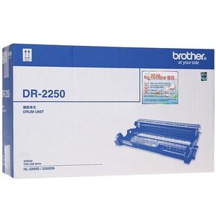 兄弟原装DR-2250硒鼓适用于HL2240 DCP-7060D 7057 MFC-7360 7470D 7860  2250 2890 2240D