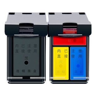 适用惠普63XL墨盒hp 3630 3632 2130 2131彩色打印机3830 5255 4520 4650大容量墨盒可加墨水黑色墨盒Deskjet