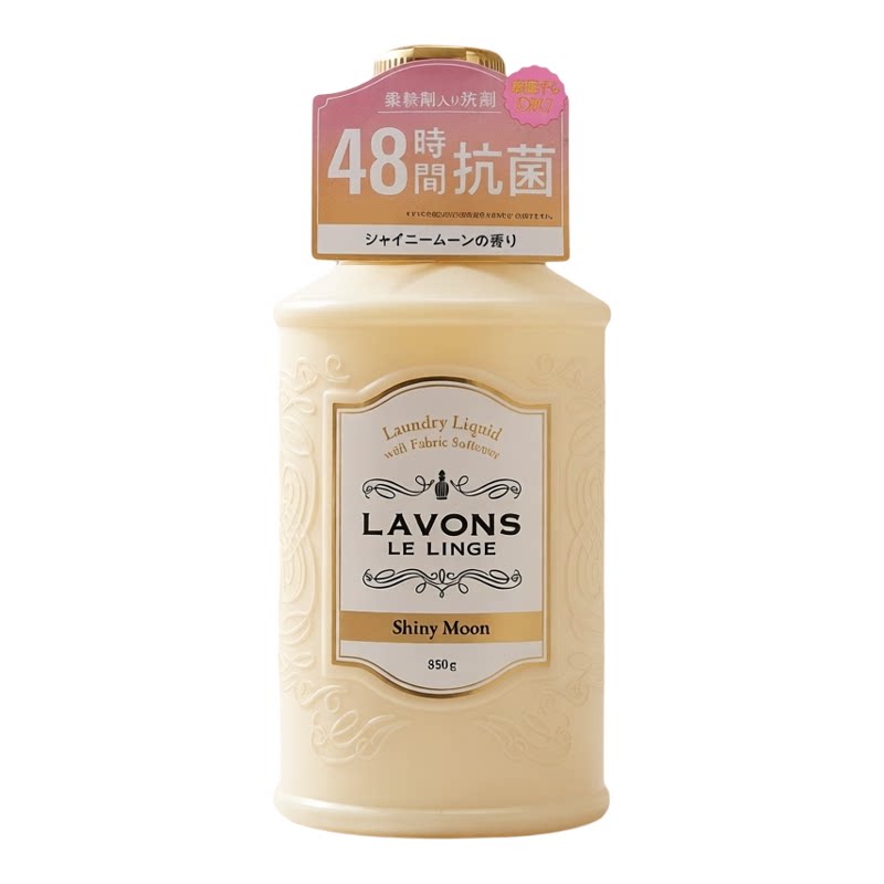 LAVONS 香气2合1衣物柔顺洗衣液月夜香槟850克衣物护理柔顺剂香氛