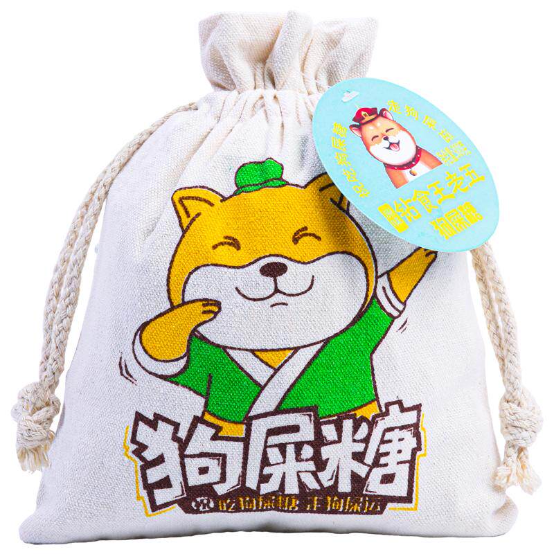 成都特产狗屎糖四川特产小吃零食糕点心旅游纪念伴手礼狗吃屎糖果