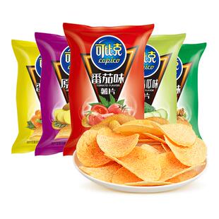 可比克32g薯片多口味休闲解馋小零食大礼包食品小吃膨化经典特产