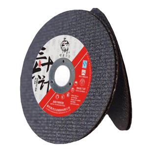 三十六计角磨机切割片金钢砂轮磨片107规格金属不锈钢超薄36计