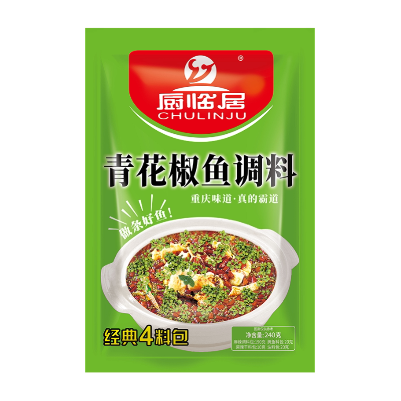 厨临居青花椒鱼调料家用袋装