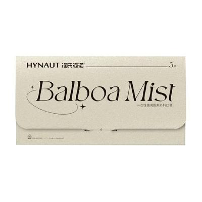 海氏海诺无纺布成人潮流时尚口罩