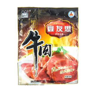 陕西特产三原宴友思黑牛肉300g 西安五香关中卤美味秦岭牛肉制品