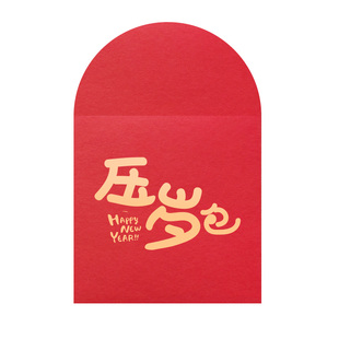 2026年马年压岁包送儿童压岁钱过年创意红包新年春节可爱马利是封