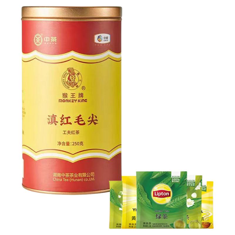 正宗特级浓香型嫩芽云雾绿茶