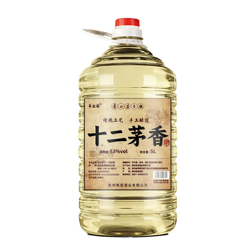 帝业福十二茅香5L桶装酱香型白酒
