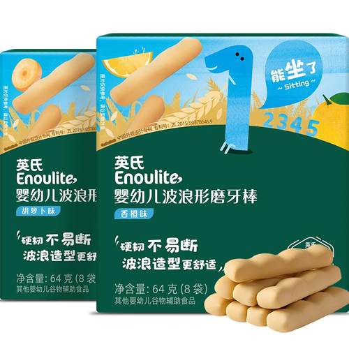 英氏宝宝磨牙棒 饼干辅食 磨牙饼干硬高钙  磨牙棒婴儿6个月以上