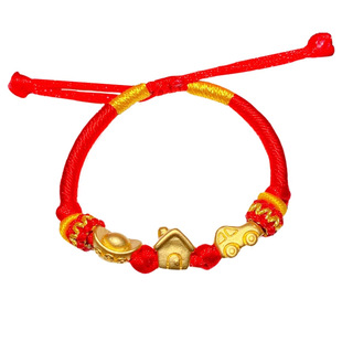 婴儿黄金手链宝宝金饰儿童手绳999金包银有房有车有钱满月周岁礼S