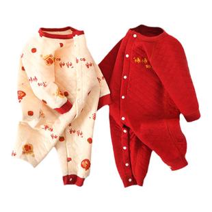 婧麒宝宝拜年服秋冬季夹棉连体衣服满月新年红色新生婴儿过年爬服