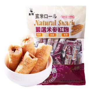 台湾黑熊五粮红曲玄米卷能量棒代餐棒膨化谷物纯素宝宝零食袋装