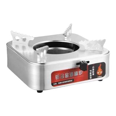 限时特价湘凯研铝合金火锅酒精炉