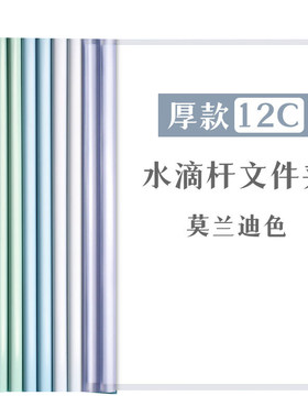 A4抽杆夹加厚文件夹透明试卷夹