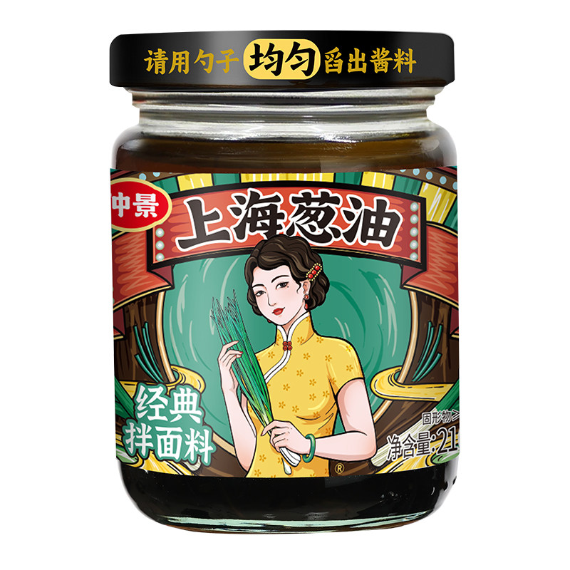 【配料干净】仲景上海葱油拌面酱老上海葱油汁拌粉拌面条招牌酱料
