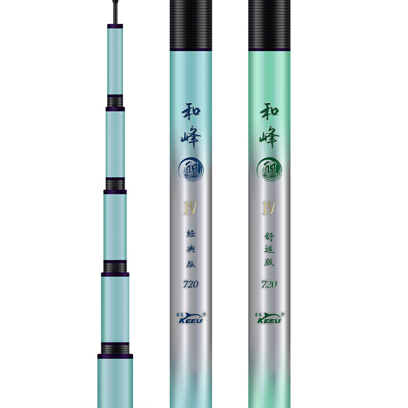 客友和峰鲤四代综合杆轻量大物竿