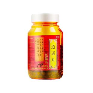 逍遥丸祛斑祛黄褐斑雀斑老年斑官方正品内服调理祛斑胶囊黄褐斑