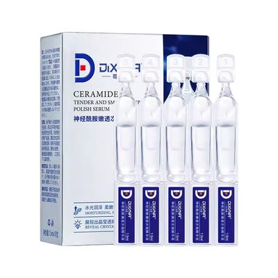 华煕生物四重玻尿酸钠次抛精华液