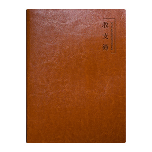 b5横版收支簿记账本明细帐手账本商务财务出纳会计公司记账簿店铺做生意每日现金流水账营业额收入支出记录本