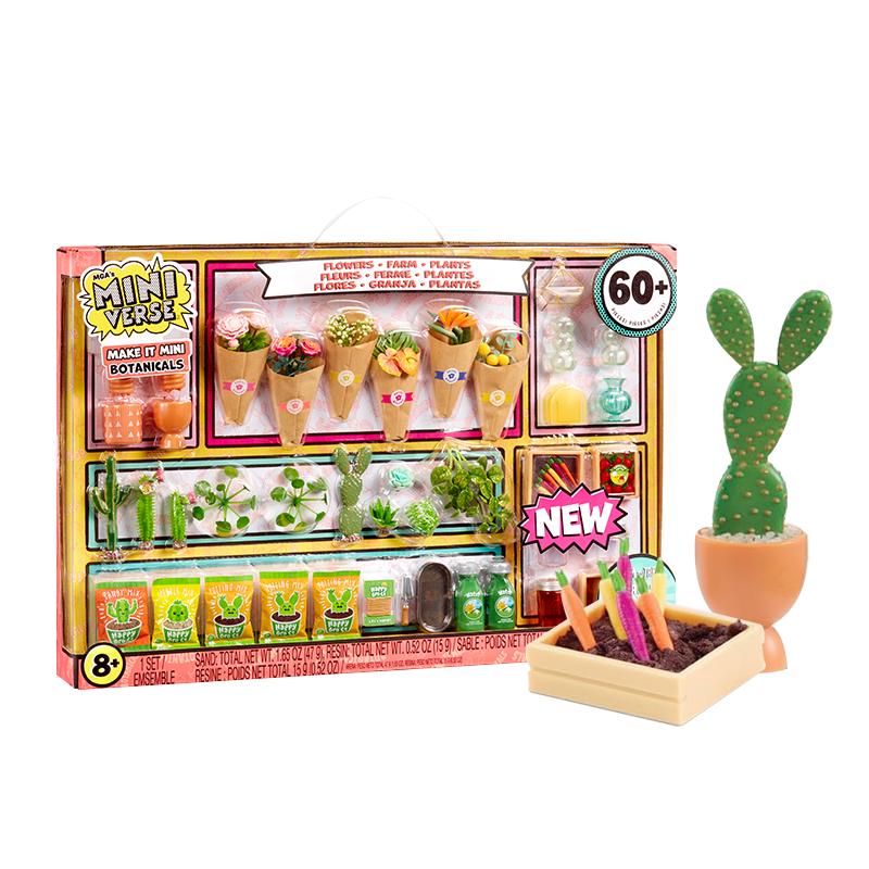 miniverse植物乐园套装diy玩具