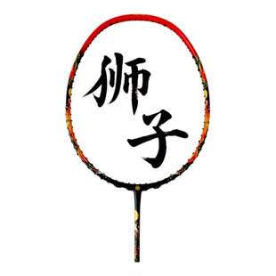 OLIVER奥立弗2025全碳素5U超轻羽毛球拍十二生肖男女攻防兼备羽拍