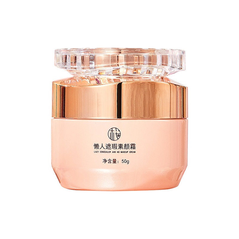 樱素肌素颜霜50g光感亮肤保湿