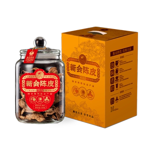 澜沧古茶茶妈妈2019年陈皮广东新会陈皮茶单罐装250g