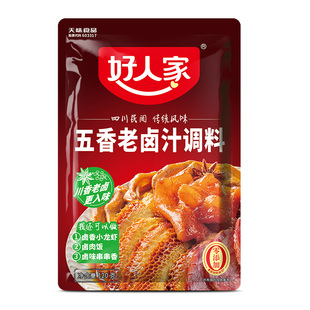 好人家五香老卤汁调料卤味料卤牛肉鸡翅卤水香辣酱料包家用小包