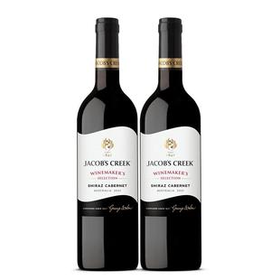 杰卡斯酿酒师臻选系列西拉加本纳干红葡萄酒750ml双支 澳洲红五星