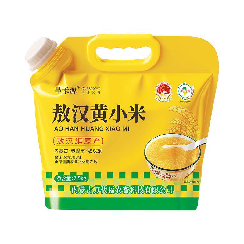 当季新米正宗敖汉黄小米赤峰小米农家五谷杂粮主食煮粥米油小米粥