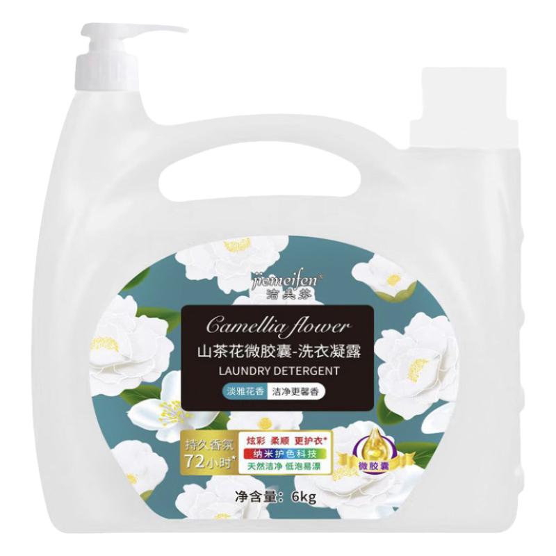 12斤山茶花洗衣波持久留香