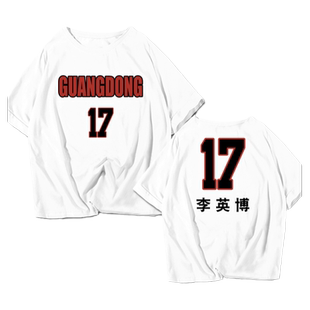 广东队宏远比赛队服易建联球衣服9号篮球运动短袖t恤衫男女半袖体