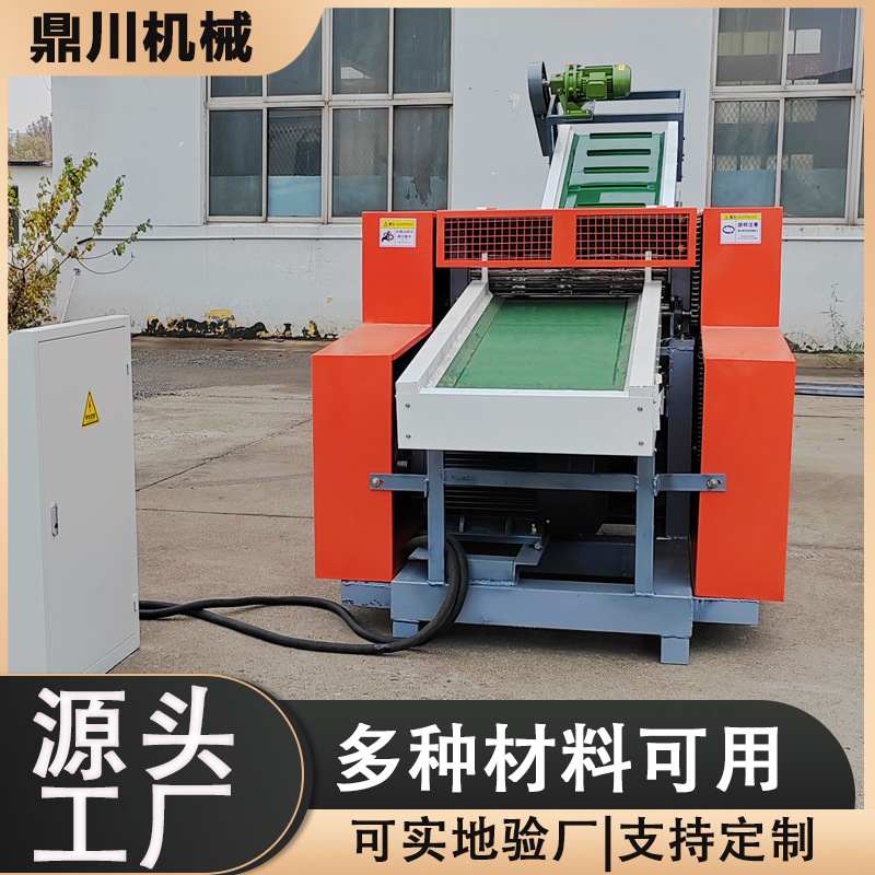 家里的旧衣服怎 么处理废旧衣物切断机设备操作简单易上手运行稳