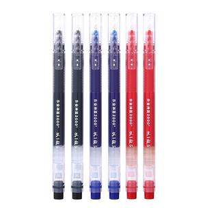 晨光大容量中性笔巨能写速干学生写作业神器一体式全针管笔芯黑色签字碳素考试刷题专用水笔红笔批发以一敌五