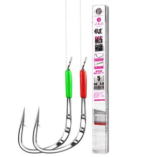 小凤仙无结狼牙鲢鳙子线成品双钩歪嘴黑坑大物鱼钩精品子线护线绳