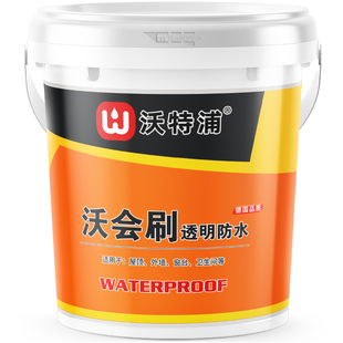 外墙专用透明的防水胶补漏裂缝渗水阳台窗台外沿漏水防漏防水涂料