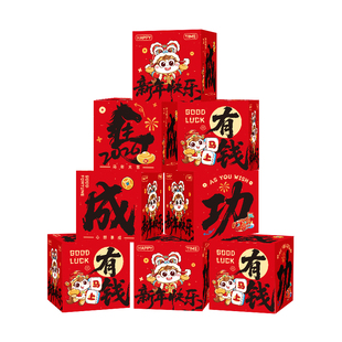 新年地堆盒子拍照道具摆件春节过年幼儿园商场活动场景布置装饰品