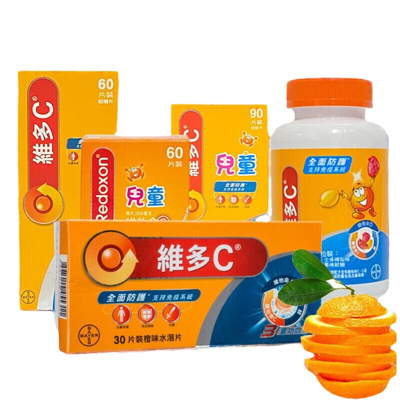 进口香港购正品维多c维生素cd锌泡腾片咀嚼片儿童vc软糖果成人
