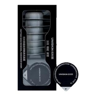 UNISKIN优时颜黑引力涂抹面膜保湿紧致单粒便携蕴能弹嫩透亮面膜